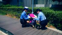 《知法犯法之空姐落难》第一集 空姐萧悦悦利用职务之便运输贩卖毒品被惩戒后老实交代
