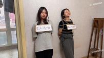 【龙飞绳艺】《罪红颜》两个诈骗犯 坑蒙拐骗 执行si刑 三种死法 令人胆寒到残酷