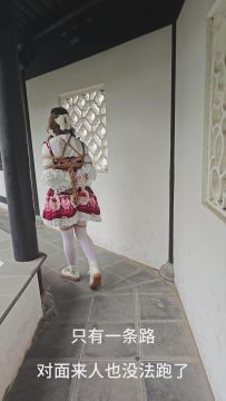 【小新飞飞飞】Lolita白丝小新的公园+女厕户外露出放置调教：入体小玩具，偶遇路人最