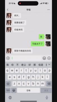 【Lebao】前女友油亮透肉高跟白丝明天就要结婚瞒着老公来见我最后一面，结果被下药迷